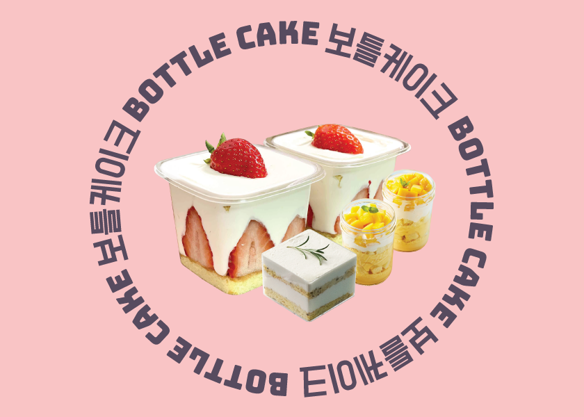 K-Recipe: Cutest Cakes to Level Up Your Baking 🧑🏻🍳🍰