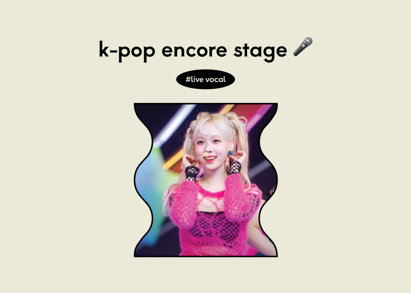 K-Pop Encore Moments, Girl Group Edition 💁♀️