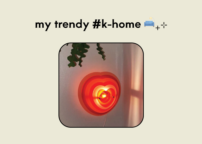 K-Home Essentials You CAN'T Miss šļø