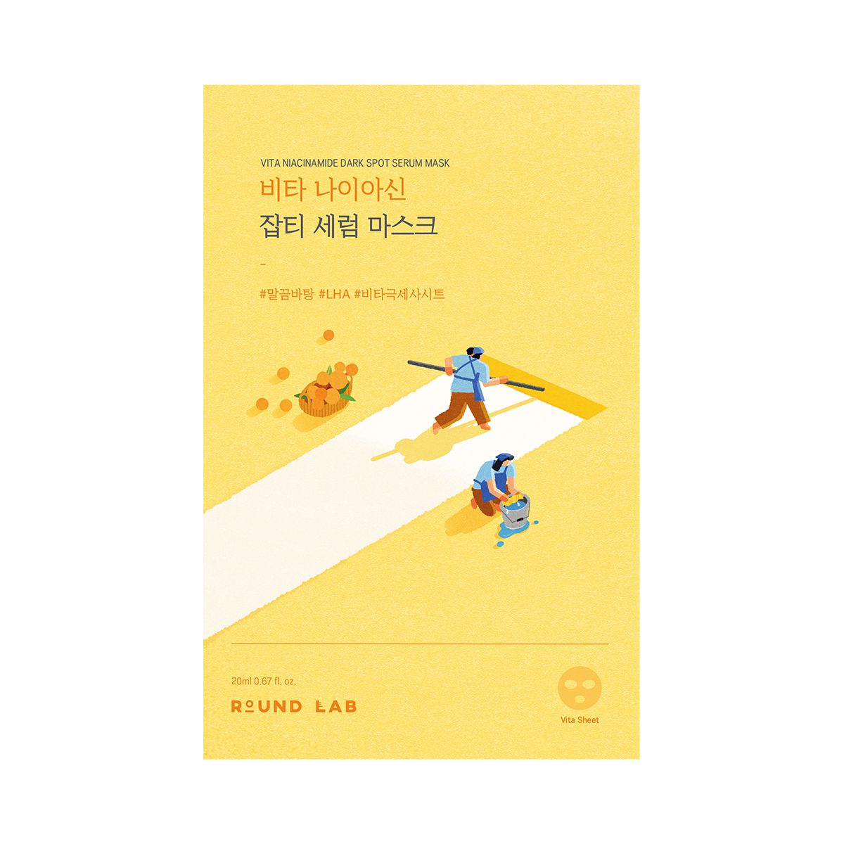 Vita Niacinamide Dark Spot Serum Mask