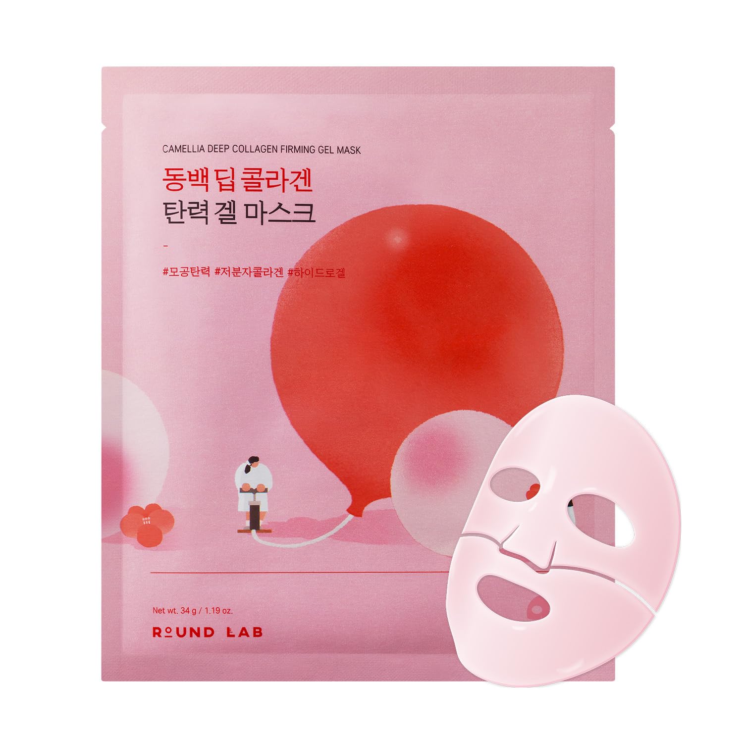 Camellia Deep Collagen Firming Gel Mask