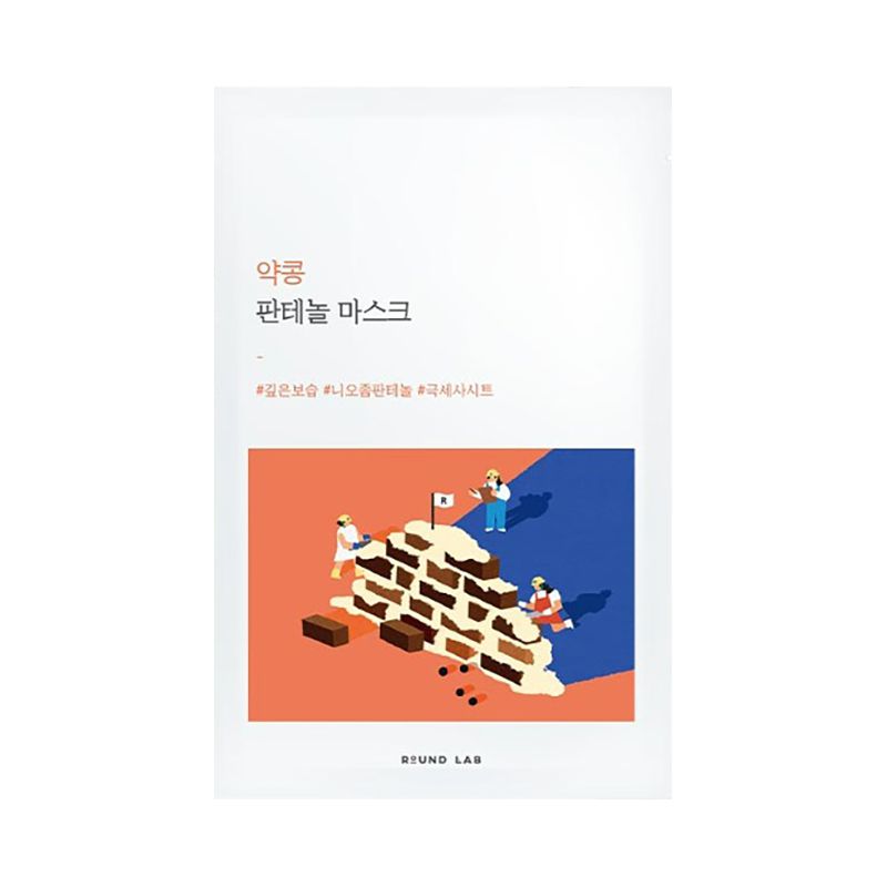 Soybean Panthenol Mask