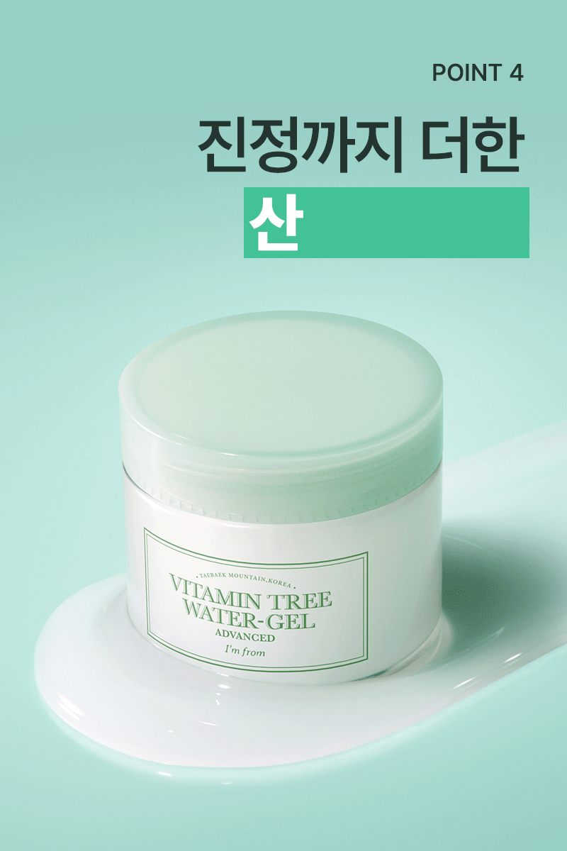 Vitamin Tree Water-Gel Advanced