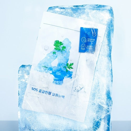 No.4 Icy Soothing Sheet Mask Set