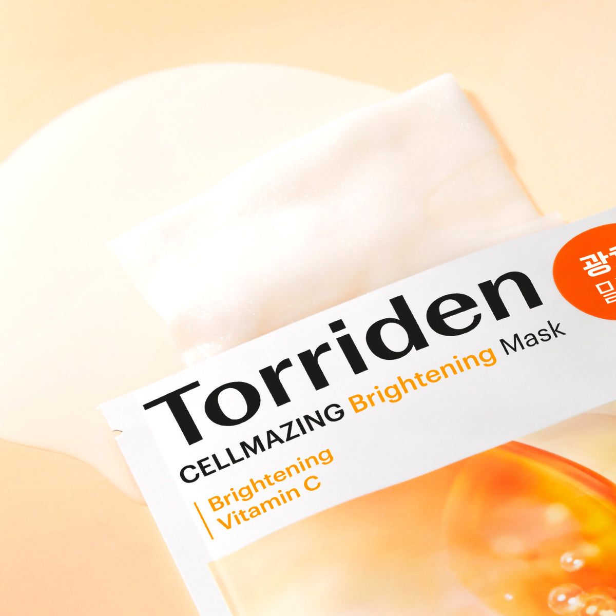 CELLMAZING Brightening Mask