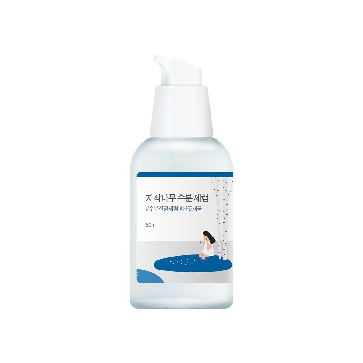 Birch Juice Moisturising Serum