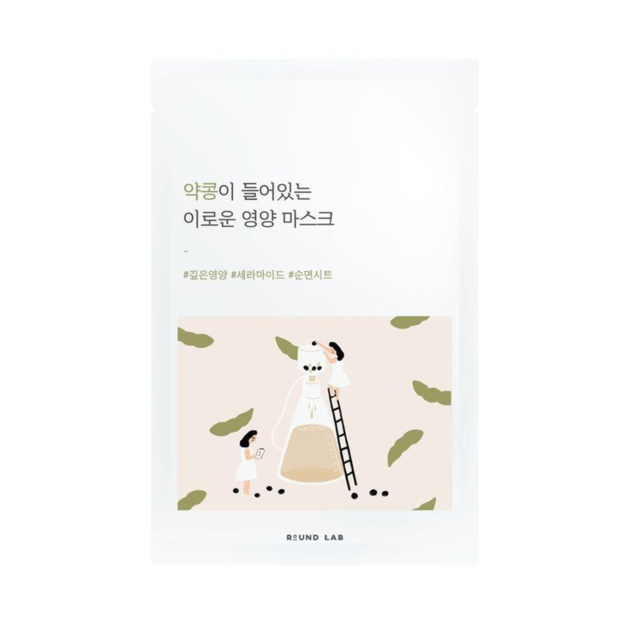 Soybean Nourishing Mask