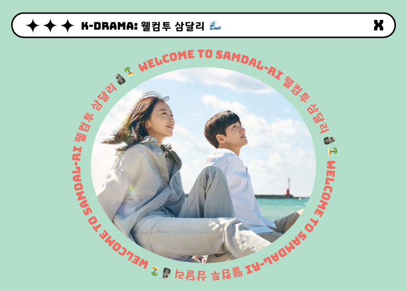 K-Drama: "Come Out of the Water to Catch Your Breath"