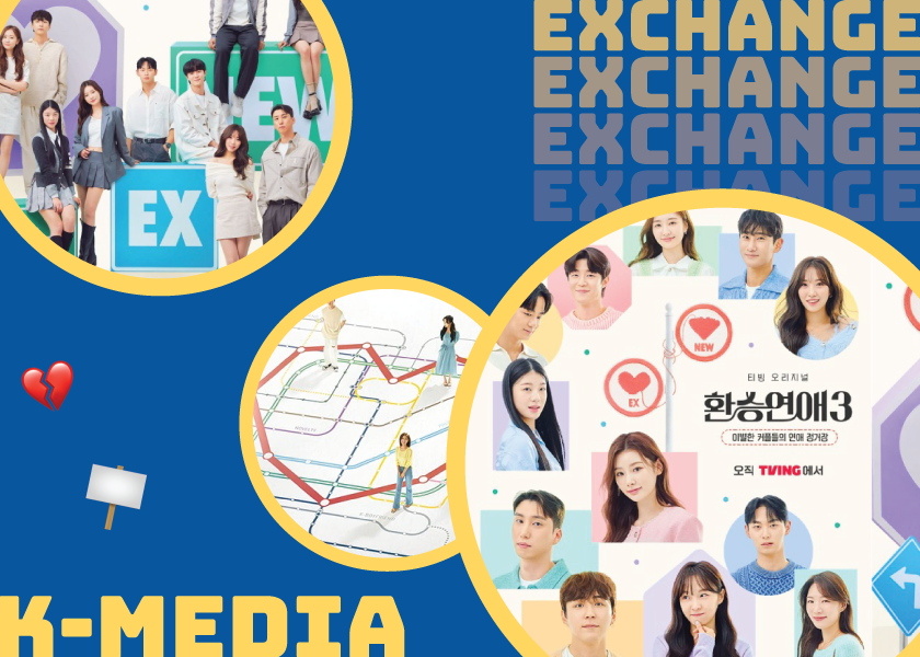 K-TV Show: EXchange your EX for a New Lover