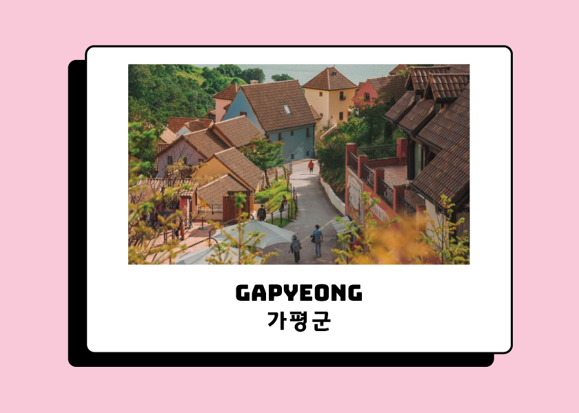 Gapyeong, the Getaway City