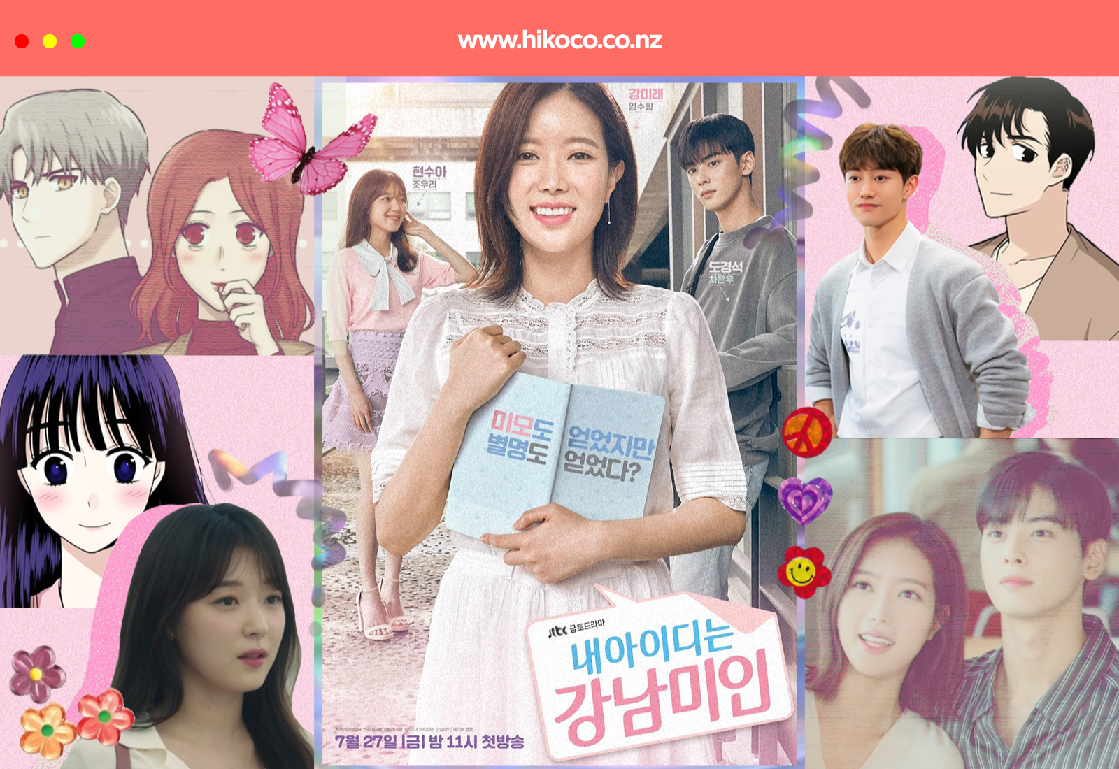 K-Drama: How Much Does Beauty Mean to You?