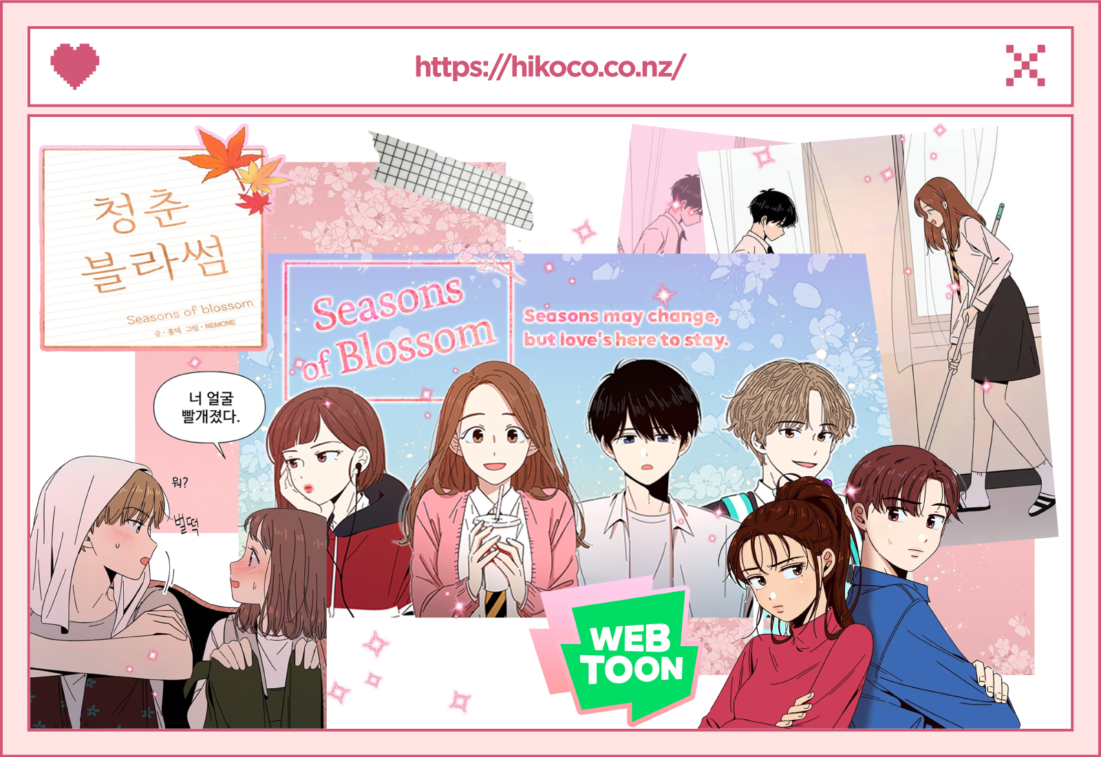 WEBTOON: "Oh, to be young and in love."