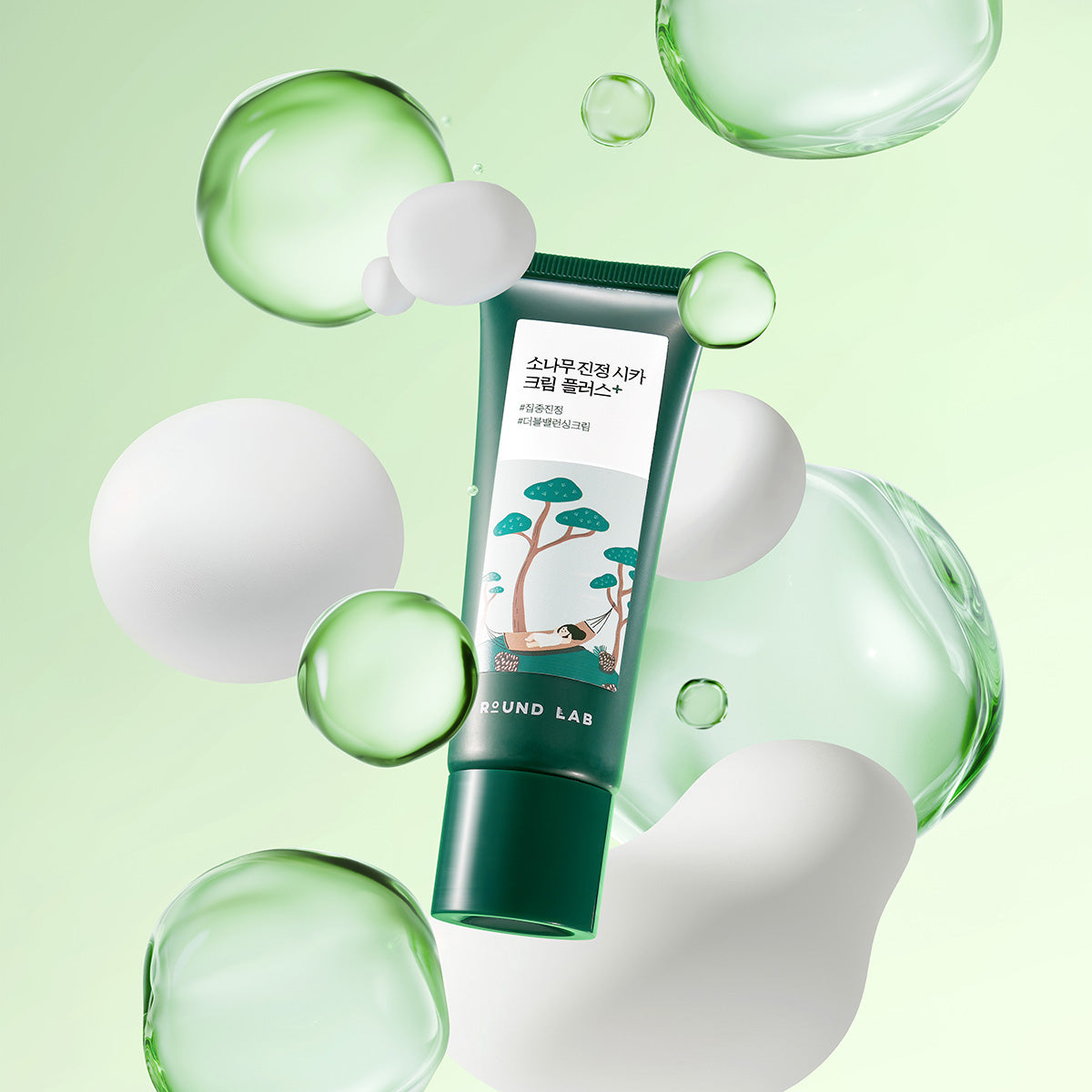 Pine Calming Cica Cream Plus