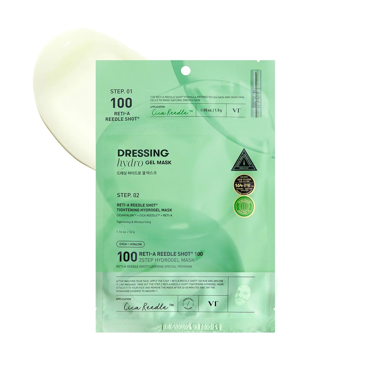 Reti-A Reedle Shot 100 2Step Hydrogel Mask