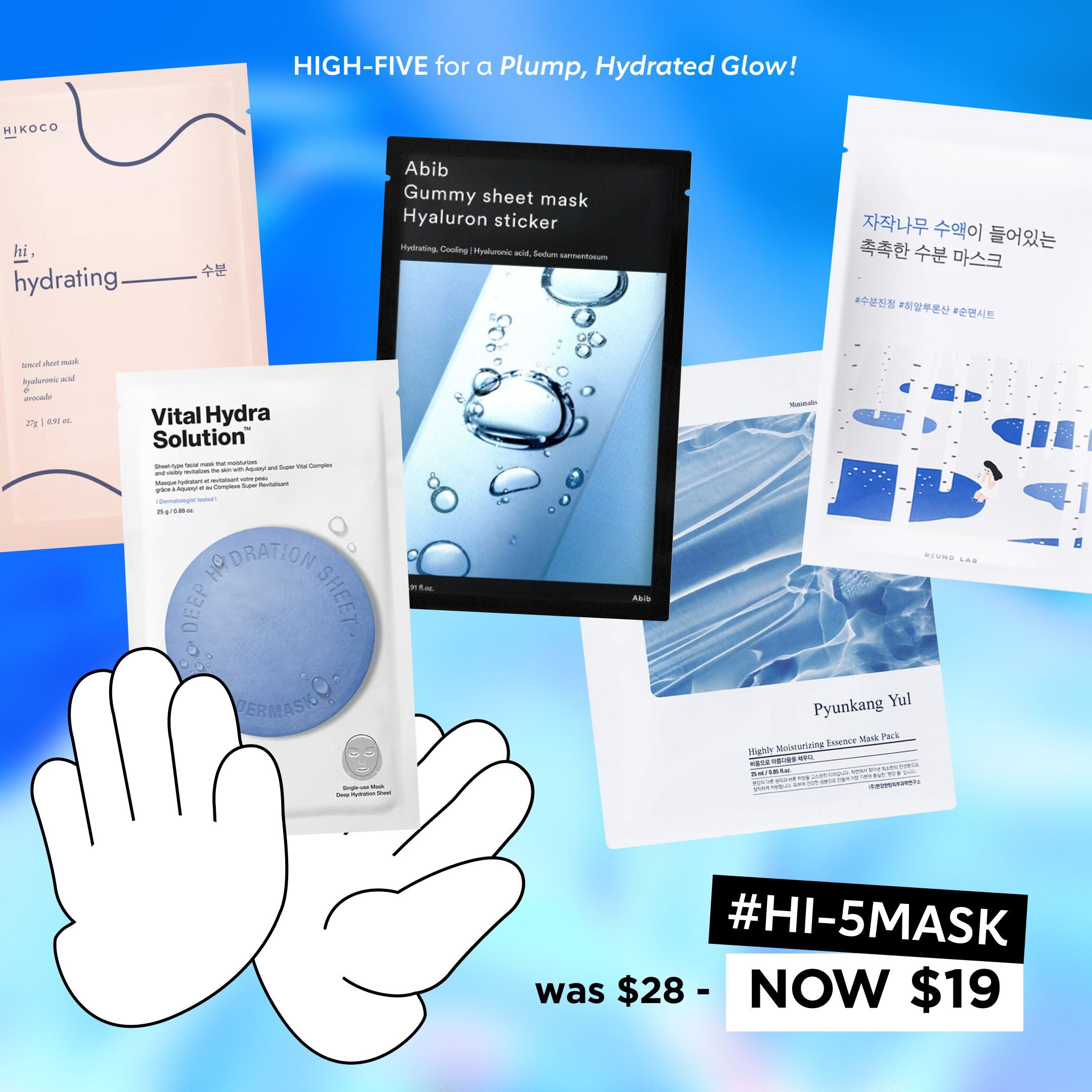 #HI-5MASK Hydration Glow 💦 [5 Masks]