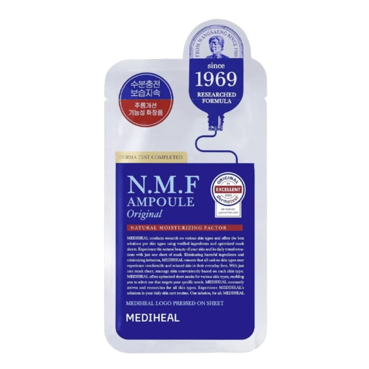 The N.M.F Ampoule Mask
