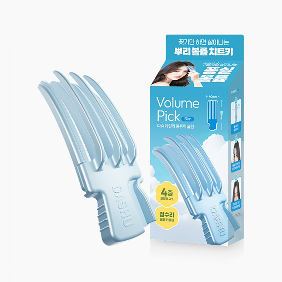Daily Volume Pick Slim