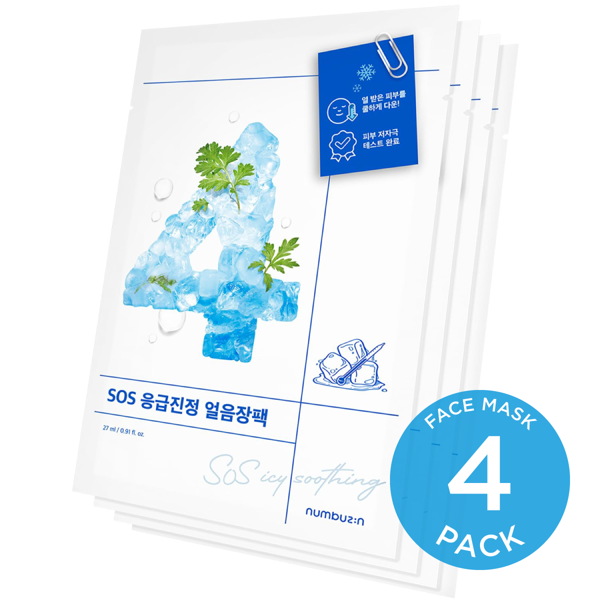 No.4 Icy Soothing Sheet Mask Set